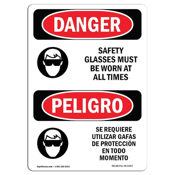 OSHA, Glasses Must Worn Bilingual, 18in X 12in Alum, 12" W, 18" H, Spanish, OS-DS-A-1218-VS-1557